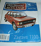 Колекційний автомобіль 1/43 Kultovni auta CSSR 38 Zastava 1100, фото 6