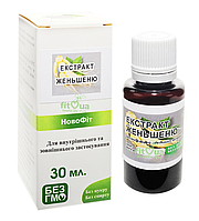 Корінь женьшеню екстракт, 30 мл