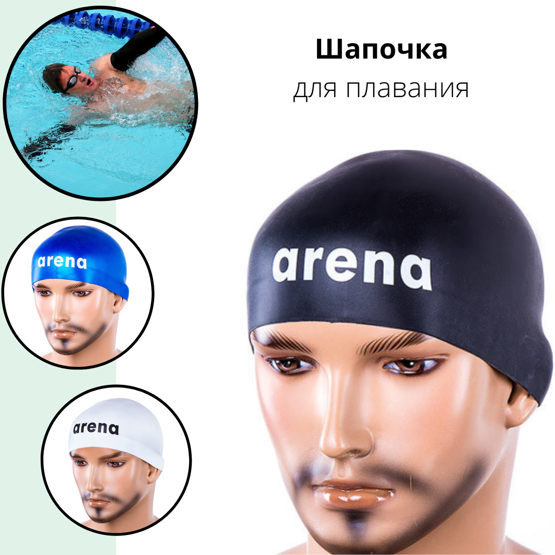 Шапочка силікон Arena 3D Ultra