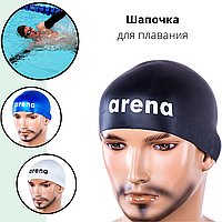 Шапочка силікон Arena 3D Ultra