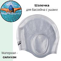 Шапочка для бассейна женская серая с ушами Speedo SSC06