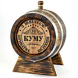 Бочка дубова 10 л для спиртних напоїв, вина, коньяку, рому, бренді, віскі, пива, під старовиною з гравіюванням, фото 3