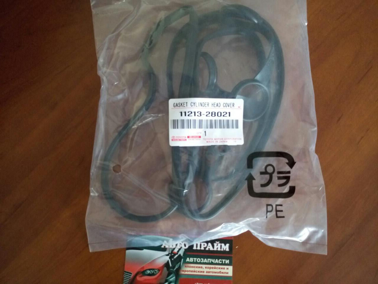 Прокладка клапанної кришки Toyota Camry 2,4, фото 1