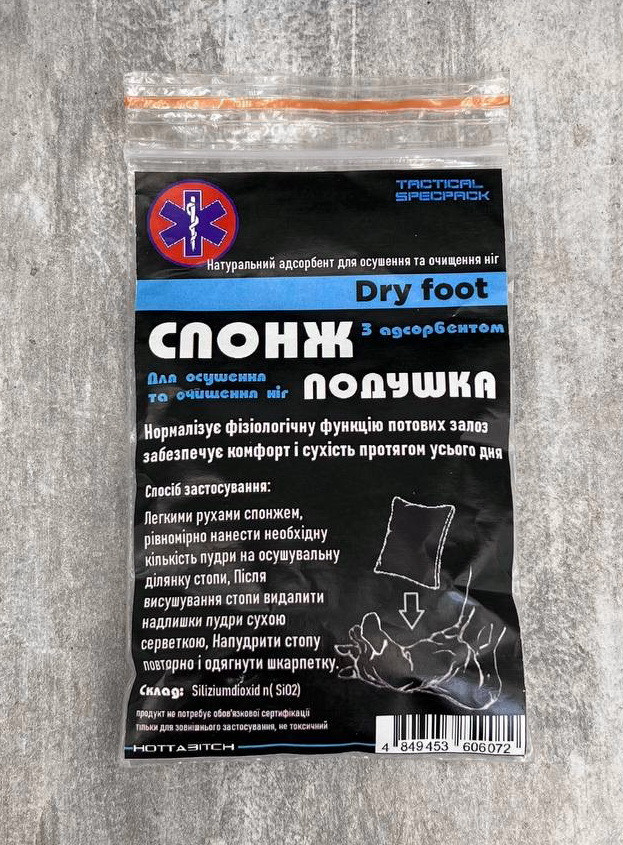 Спонж подушка з абсорбентом РН3652 ТМ, фото 1