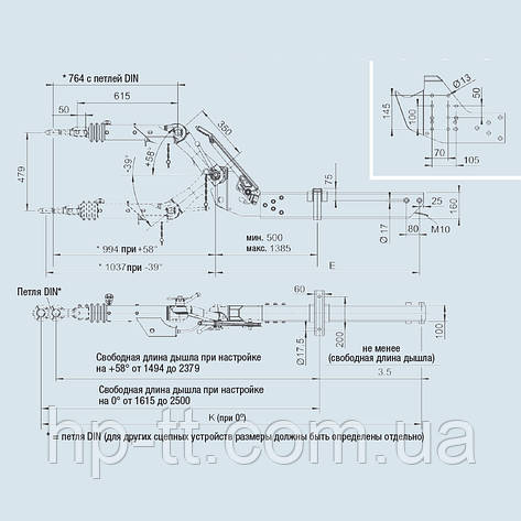 Гальмо накату AL-KO 270VB 1425-2700 кг Е=1950 20059809, фото 3