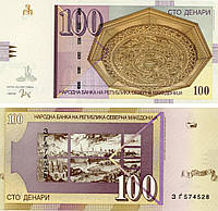 Северная Македония 100 денаров 2022 UNC (PW29)