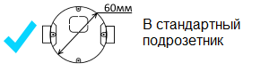 установка