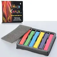 Кольорові крейди для тимчасового фарбування волосся Hair Chalk (6 кольорів)