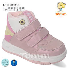 Дитяче взуття гуртом. Дитяче демісезонне взуття 2023 бренда Tom.m для дівчаток (рр. з 18 по 23)