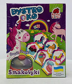 Гра зі дзвінком Bystre Oko Smakolyki RK1070-02 Vladi Toys Україна