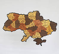 Мапа України настінна ручної роботи 3D об'ємна з підсвічуванням (220В) в коробці 55*38.5 см Гранд Презент 16
