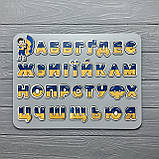 "Українська Абетка", дерев'яна іграшка-сортер, жовто-блакитний, розвиваючі конструктори і пазли, фото 2