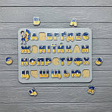 "Українська Абетка", дерев'яна іграшка-сортер, жовто-блакитний, розвиваючі конструктори і пазли, фото 3