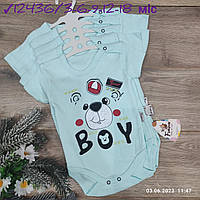 Дитяче трикотажне боді-футболка -Boy- світло-бірюзового кольору 3-6-9-12-18 міс