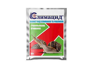 Гранули від слимаків та равликів Слимацид 30г ТМ КИССОН FG