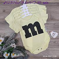 Дитяче трикотажне боді-футболка -M&Ms- жовтого кольору 3-6-9-12-18 міс
