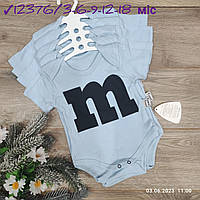 Дитяче трикотажне боді-футболка -M&Ms- блакитного кольору 3-6-9-12-18 міс