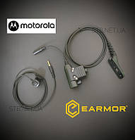 Кнопка PTT для рации MOTOROLA + пальцевая кнопка к наушникам Earmor