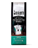 Кава мелена Bialetti Perfetto Moka Decaffeinato 250 г