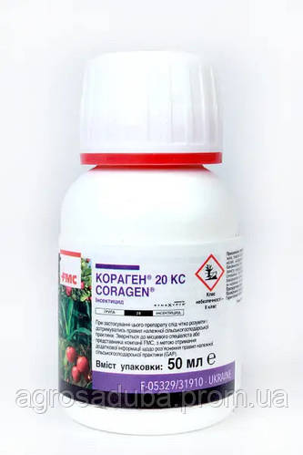 Купить Инсектицид Кораген 50 мл FMС ФМС, цена 650 ₴ — Prom.ua (ID ...