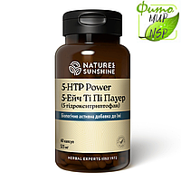 5-HTP Power 5 Эйч Ти Пи Пауэр Антидепрессант 5-гидрокситриптофан (Триптофан)