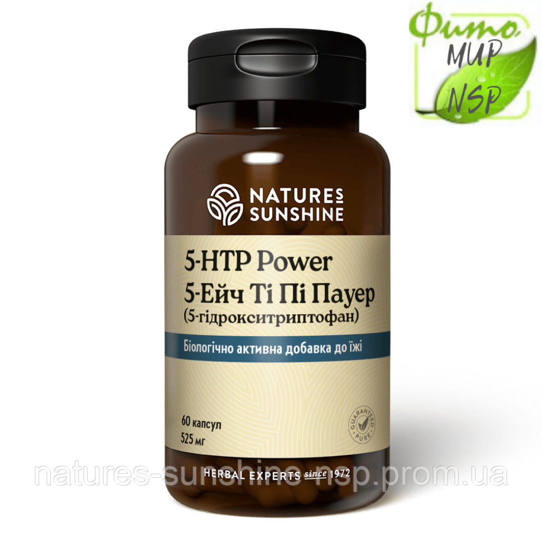 5-HTP Power 5 Эйч Ти Пи Пауэр Антидепрессант 5-гидрокситриптофан (Триптофан) - фото 1 - id-p16882497