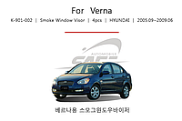 Дефлекторы окон (ветровики) Hyundai Accent/Kia Rio 2005-2010 (Kyoung Dong/Корея)