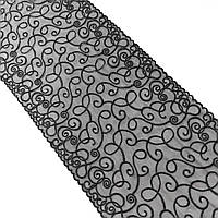 Ажурное кружево вышивка на сетке: черного цвета нить, черного цвета сетка с эластаном, ширина 22 см