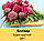 Насіння буряка Болівар, 10 гр., столового круглого, ТМ "ЛєдаАгро", фото 2