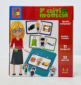 Розвиваюча гра "У світі професій" VT1804-44 Vladi Toys Україна