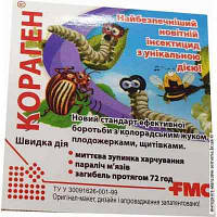 Предлагаем Кораген 1.2 мл инсектицид ))