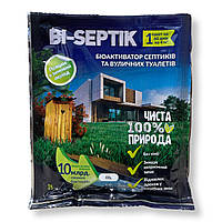 Біоактиватор Ві-Septic (Бі-септик) для вуличних туалетів, 35г