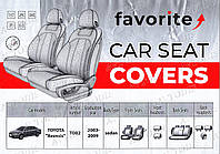 Чехол на сиденье Toyota Avensis 2003-2009 (седан) Favorite