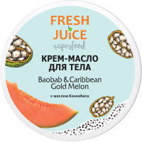 Крем для тіла Fresh Juice Superfood Baobab & Caribbean Gold Melon 225 мл (4823015942327)