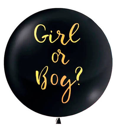Повітряна куля "Boy or Girl", Туреччина, d - 60 см., чорний із золотом, фото 1
