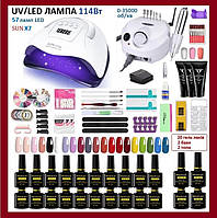 Стартовий набір для манікюру 114-20-В1, UV/LED, лампа 114Вт (57LED), потужний фрезер, гель лак 20шт, багато іншого