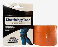 Тейп Кинезио 5 см, кинезиологическая лента Kinesiology Tape оранжевий