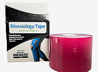 Тейп Кинезио 5 см, кинезиологическая лента Kinesiology Tape рожевий