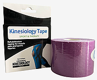 Тейп Кинезио 5 см, кинезиологическая лента Kinesiology Tape фіолетовий