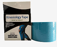 Тейп Кинезио 5 см, кинезиологическая лента Kinesiology Tape синий