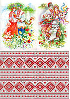 Декупажна карта DK UKR- 012