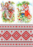 Декупажна карта DK UKR- 013