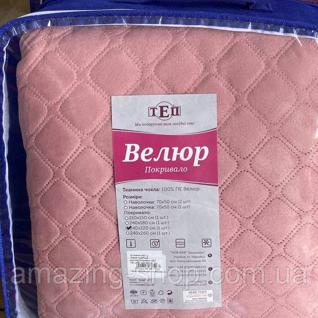 Покривало велюрове ТЕП "VELOUR" Розмір 240x260 Колір - Розовий