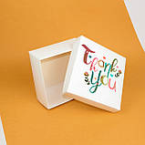 Коробка Подарункова Дякую 195*195*97 мм Коробка для подарунка з вдячністю, фото 3