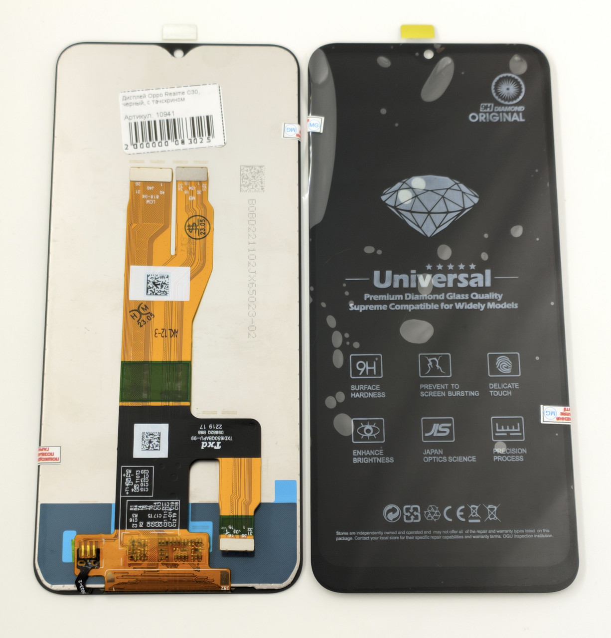 Дисплей Oppo Realme C30/C33/RMX3581/RMX3624, чорний, з тачскрином