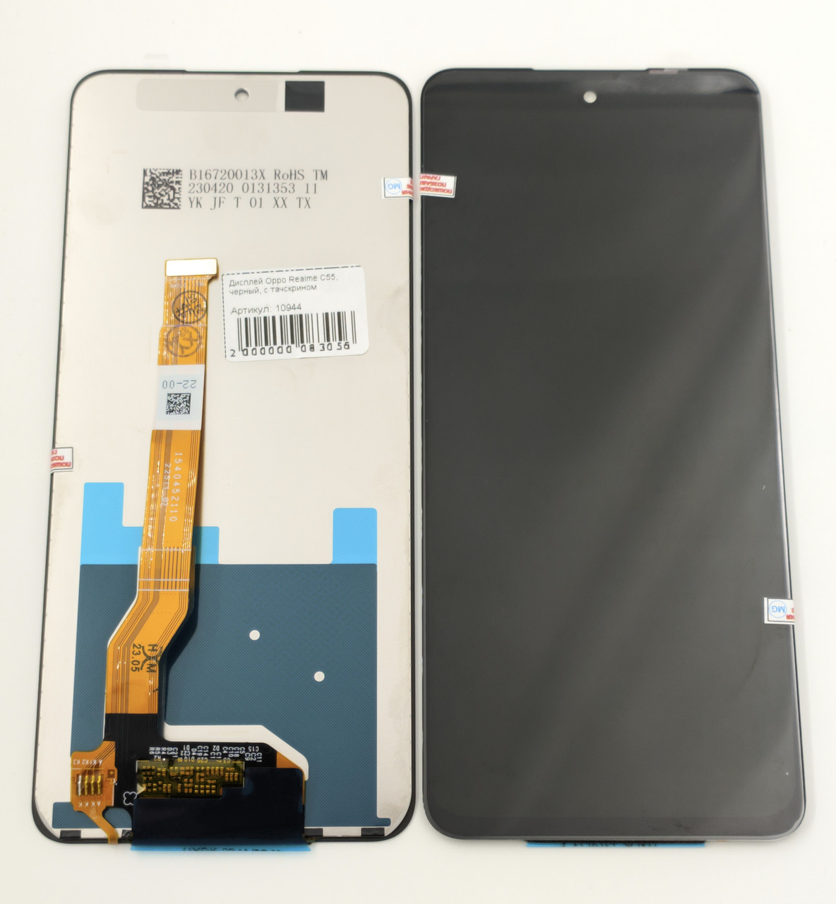 Дисплей Oppo Realme C55/RMX3710/A58 4G/CPH2577/A98 5G/CPH2529, чорний, з тачскрином, фото 1