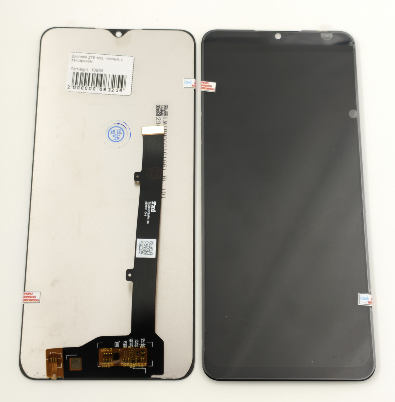 Дисплей ZTE A52/A53 Pro/A72 5G, чорний, з тачскрином, фото 1