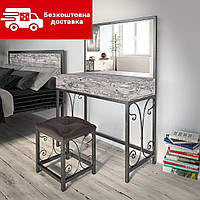 Трюмо з дзеркалом та пуф "Спліт" Тенеро