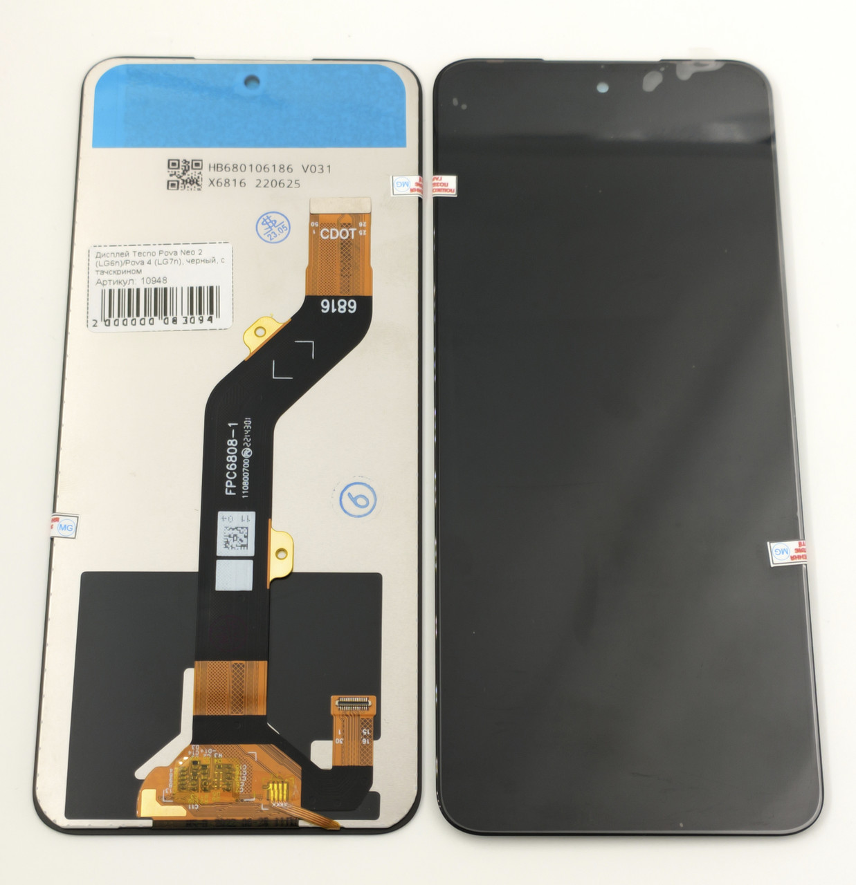 Дисплей Tecno Pova Neo 2 (LG6n)/Pova 4 (LG7n), чорний, з тачскрином, фото 1