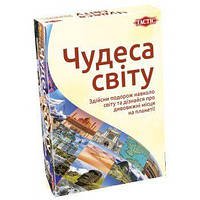 Настольная, интересная игра для детей и взрослых "Чудеса світу" укр